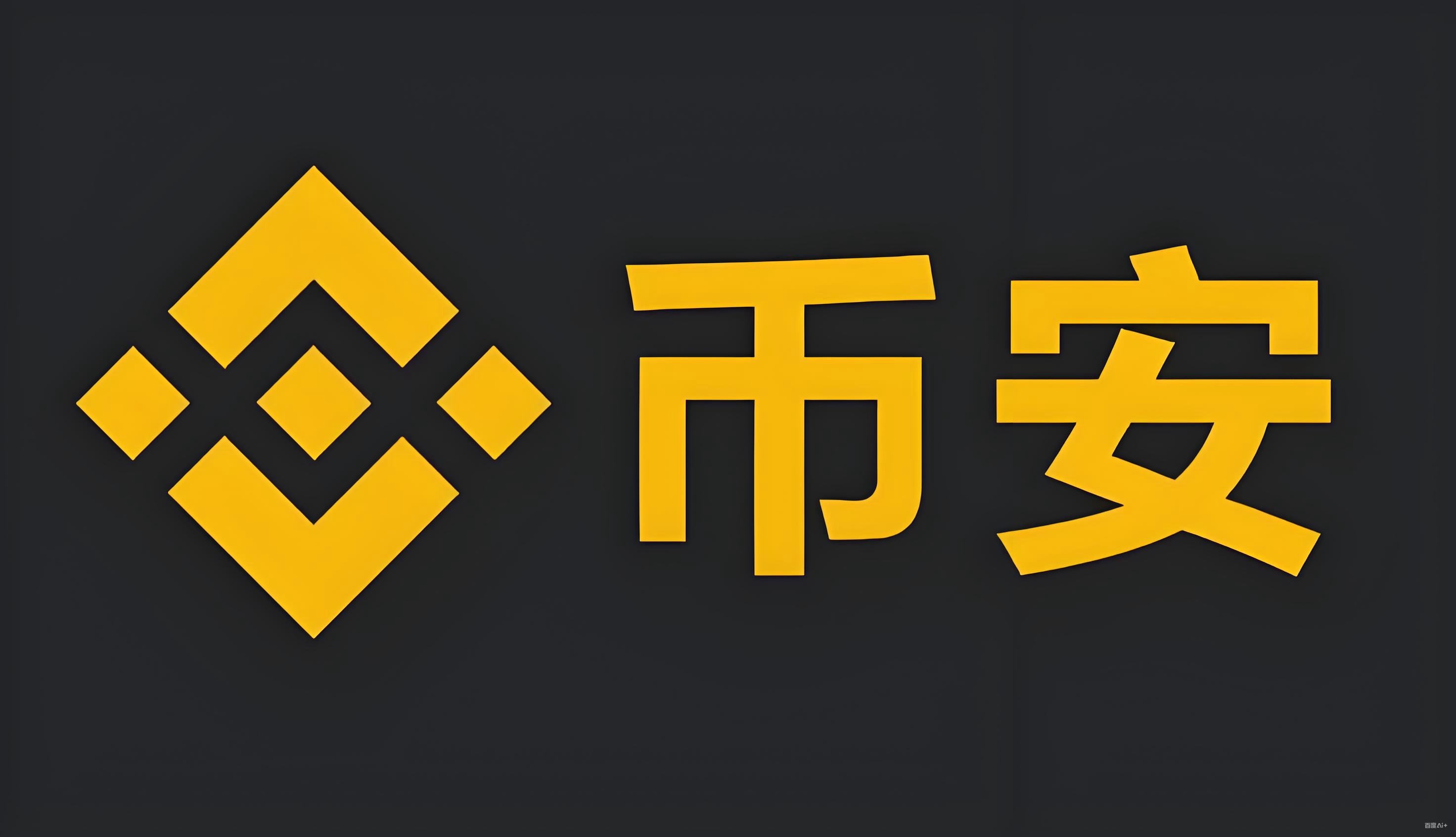 币安节点加速登录节点加速登录服务矩阵